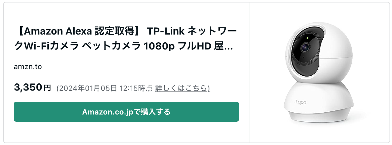スクリーンショット 2024-01-05 16.17.21.png