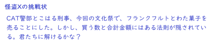 タイトルなし.png
