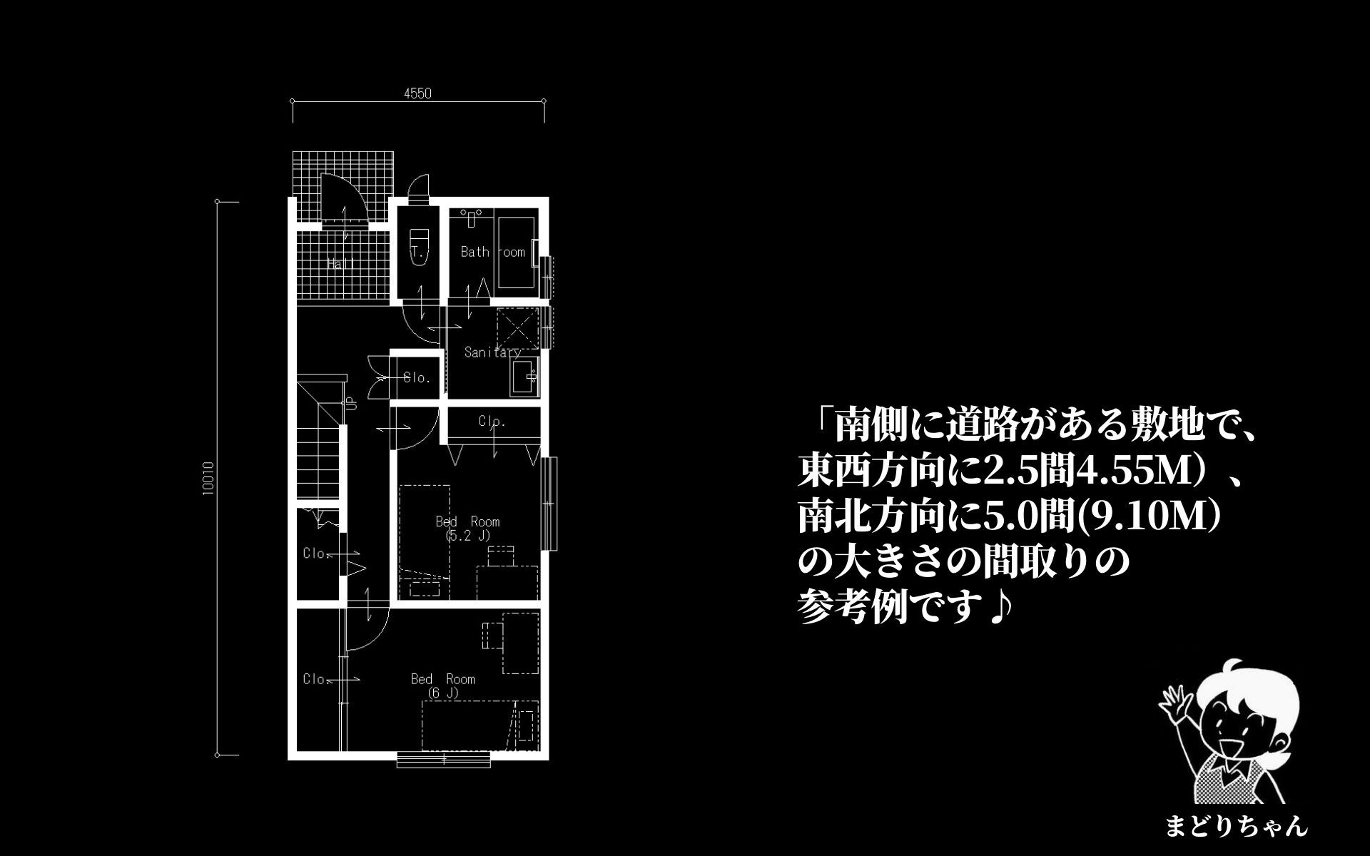 恐くないまどりちゃんの1000プラン　北玄関　4.55m×10.01ｍ　の間取り No.3　-3.jpg