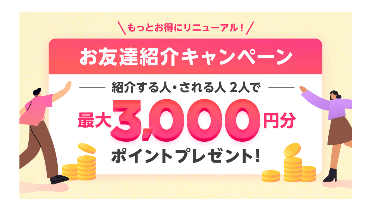 スクリーンショット 2025-03-24 17.08.33.png