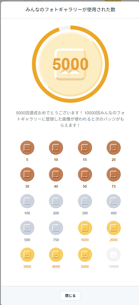 スクリーンショット 2026-06-10 071858.png