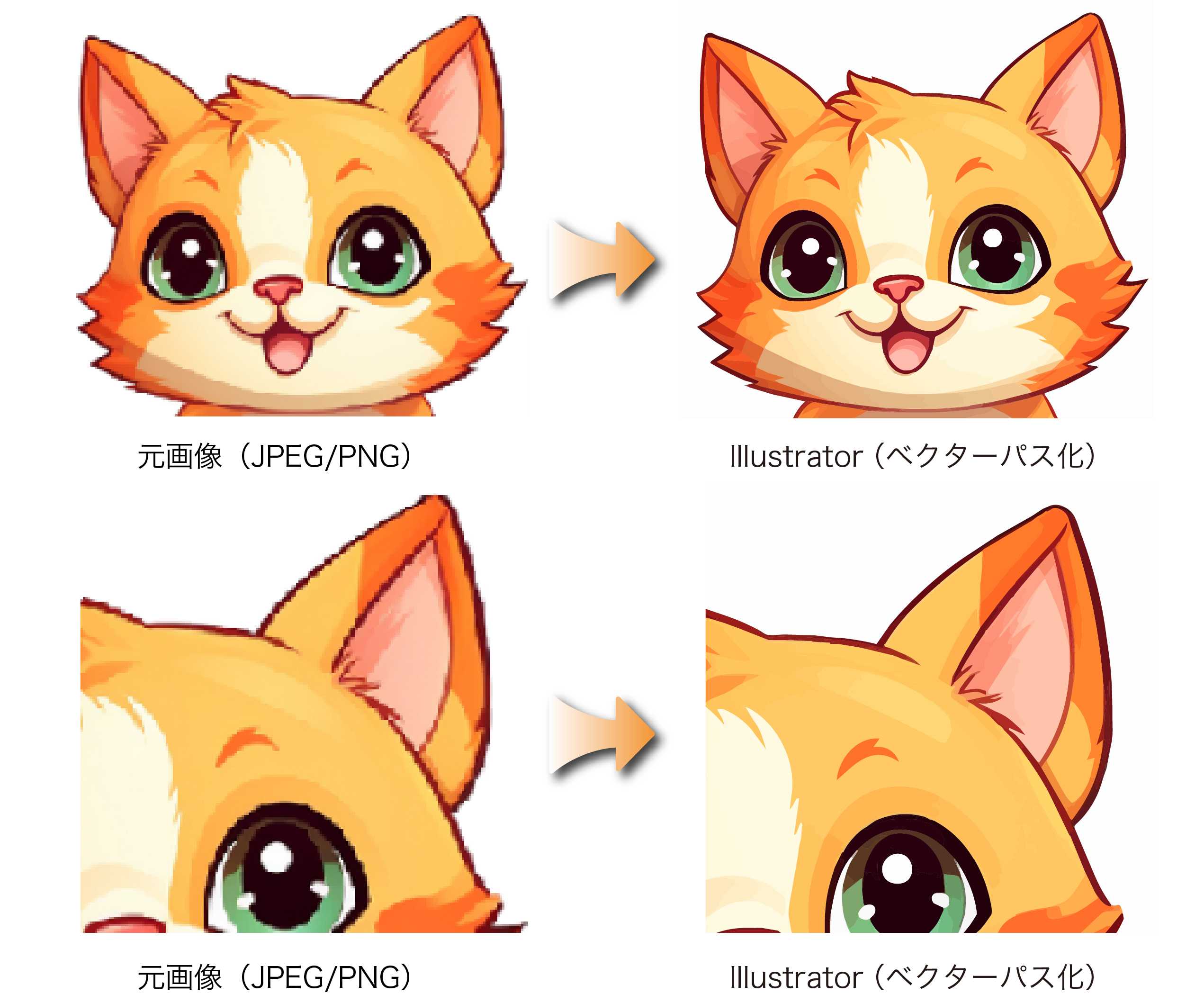 ココナラ_サンプル画像_AI画像トレース_03_1220×1016.jpg