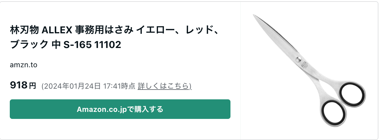 スクリーンショット 2024-01-24 18.22.53.png
