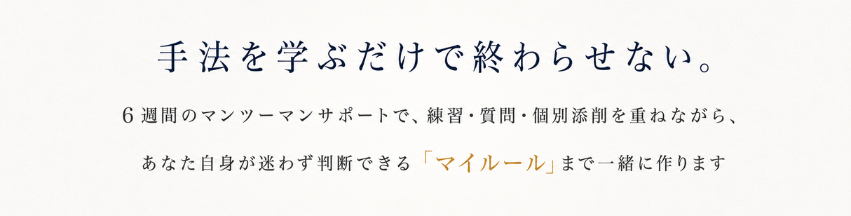 subhead-white-only.png