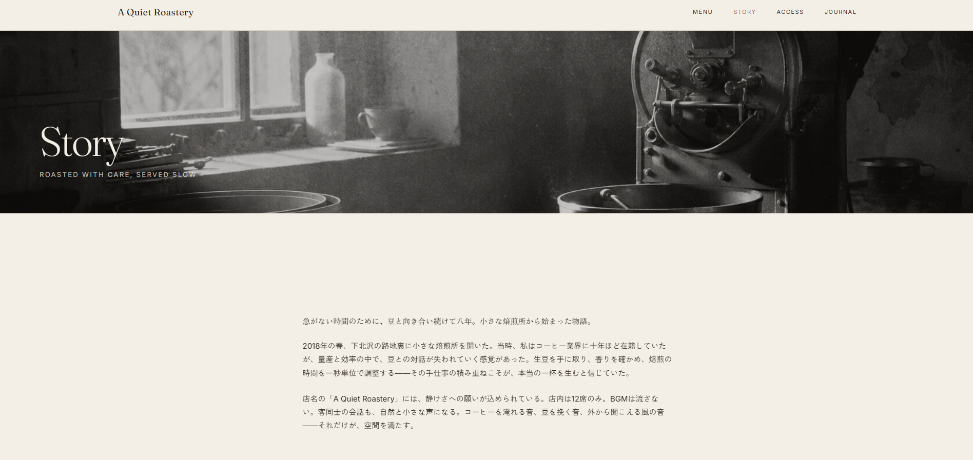 スクリーンショット (89).png