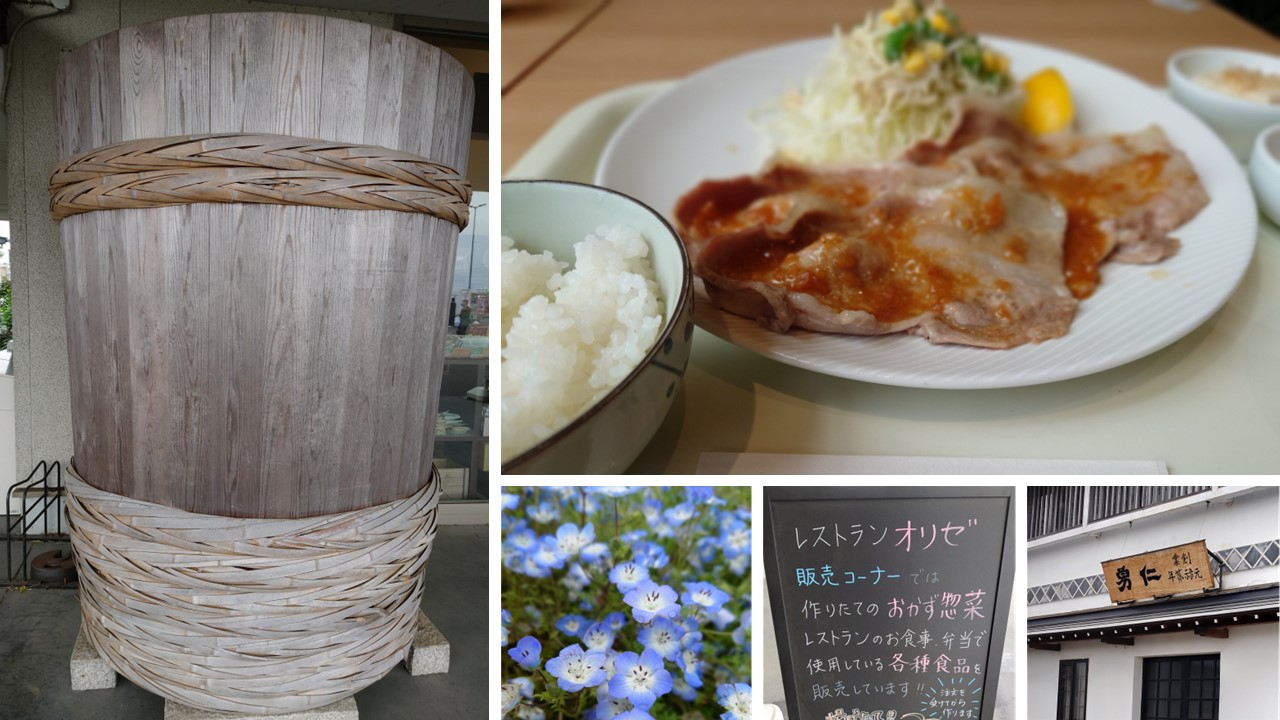 発酵神崎スライド.jpg