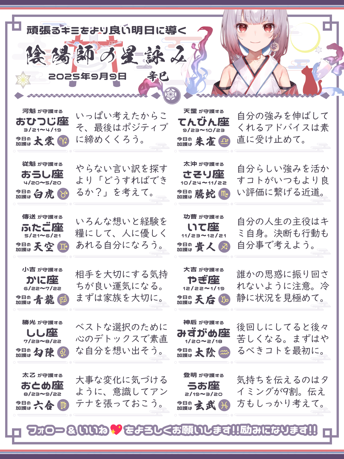 250909_co.png