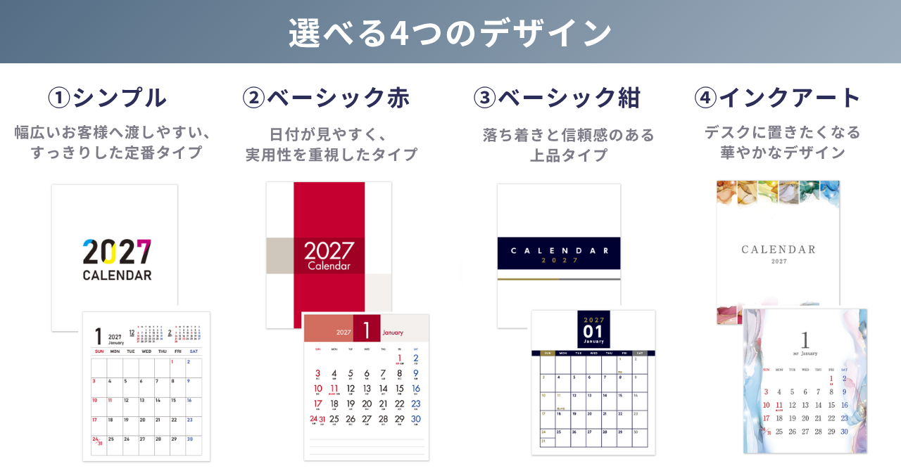 ココナラブログカバー1280×670 (5).png