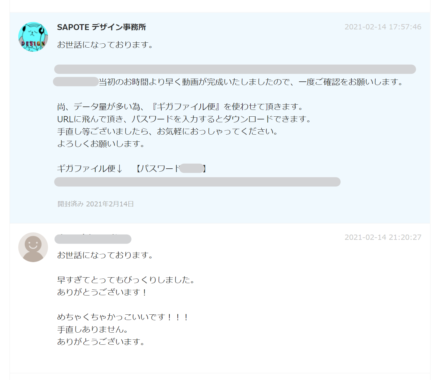 スクリーンショット 2021-06-01 184539.png