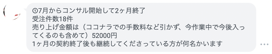 スクリーンショット 2024-09-01 14.19.39.png