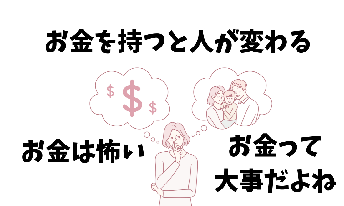 ココナラ画像③ (1).png