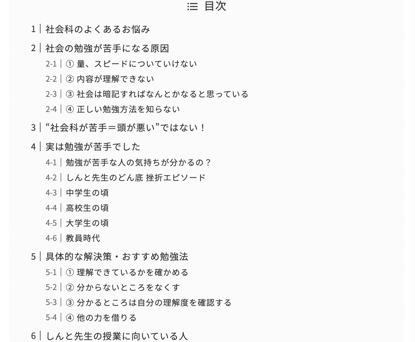 スクリーンショット 2024-09-23 22.29.13.png