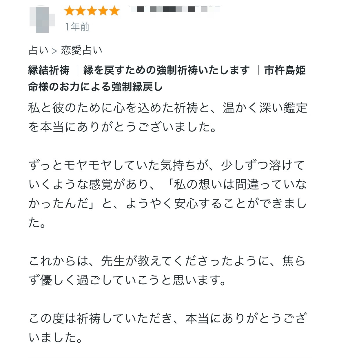 57_モザイク.jpg