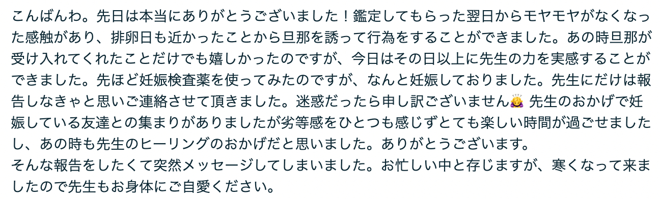 スクリーンショット 2023-12-06 19.57.49.png