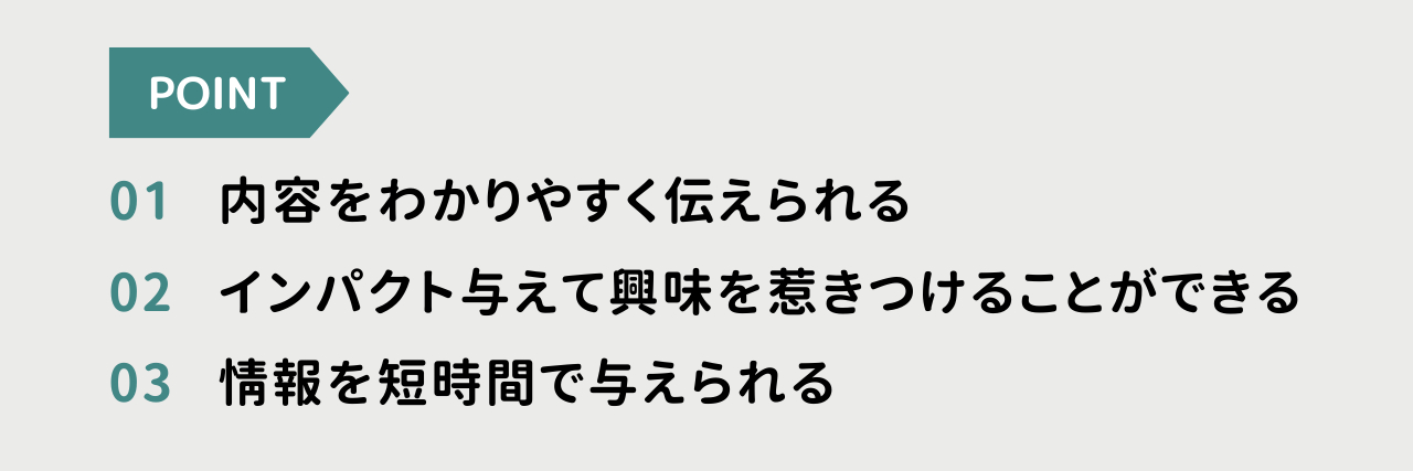 箇条書き（小） (2).png