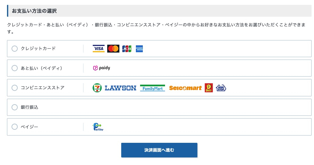Xドメイン申込み5.jpg