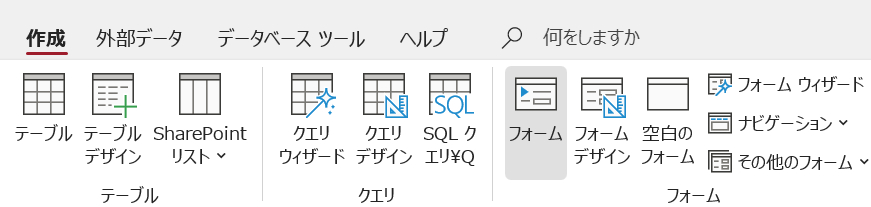 フォーム.png
