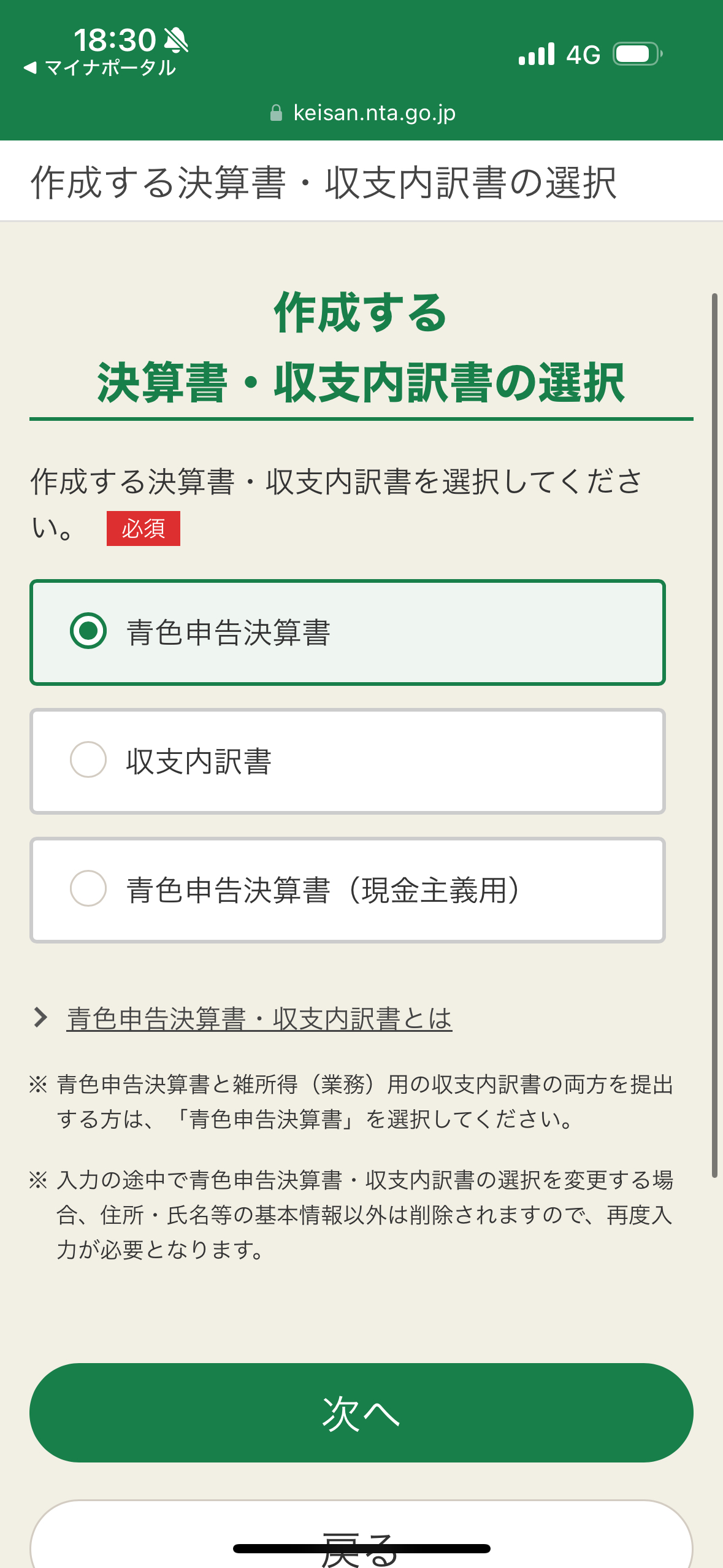 IMG_7791.png