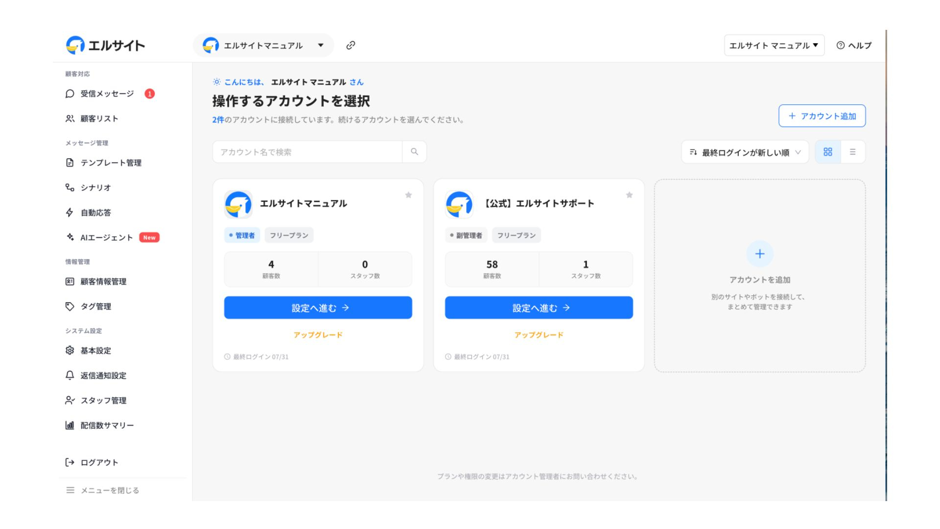2_左メニューバー.jpg