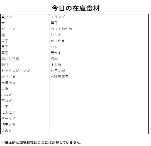 アルモンデ　2025.4.29　1.jpg