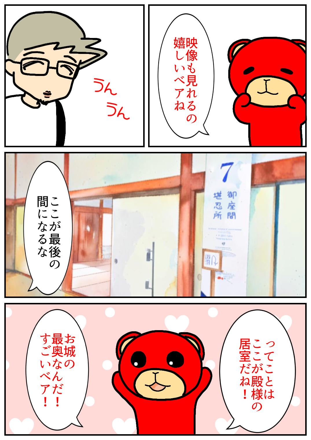 佐賀酒フェス153.png