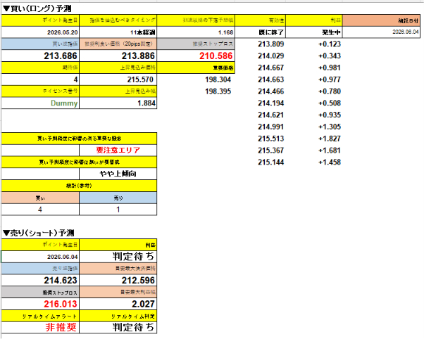 スクリーンショット 2026-06-30 191114.png