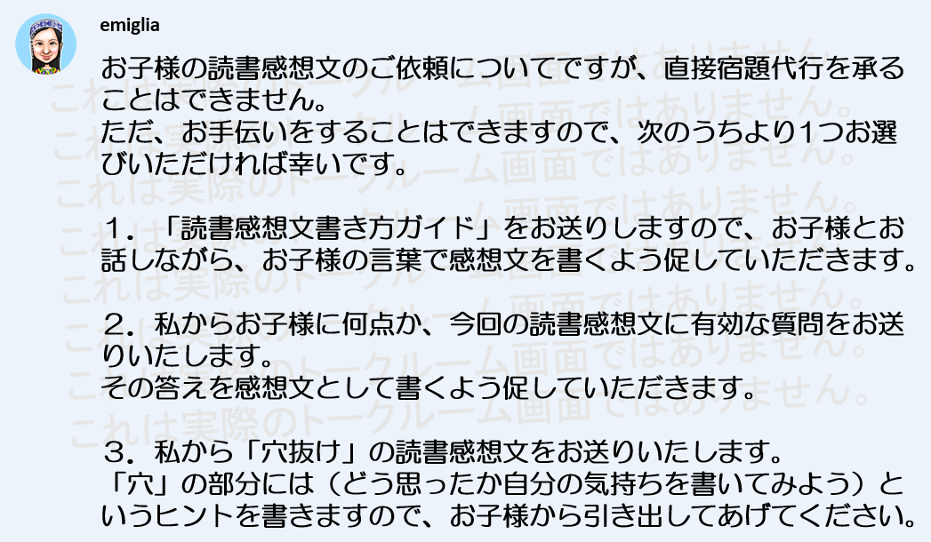 SnapCrab_NoName_2020-11-6_7-21-2_No-00.png