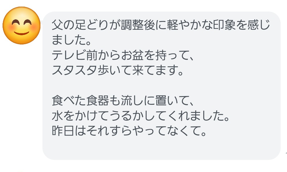 Screenshot_20240530_153924_Official Account.jpg