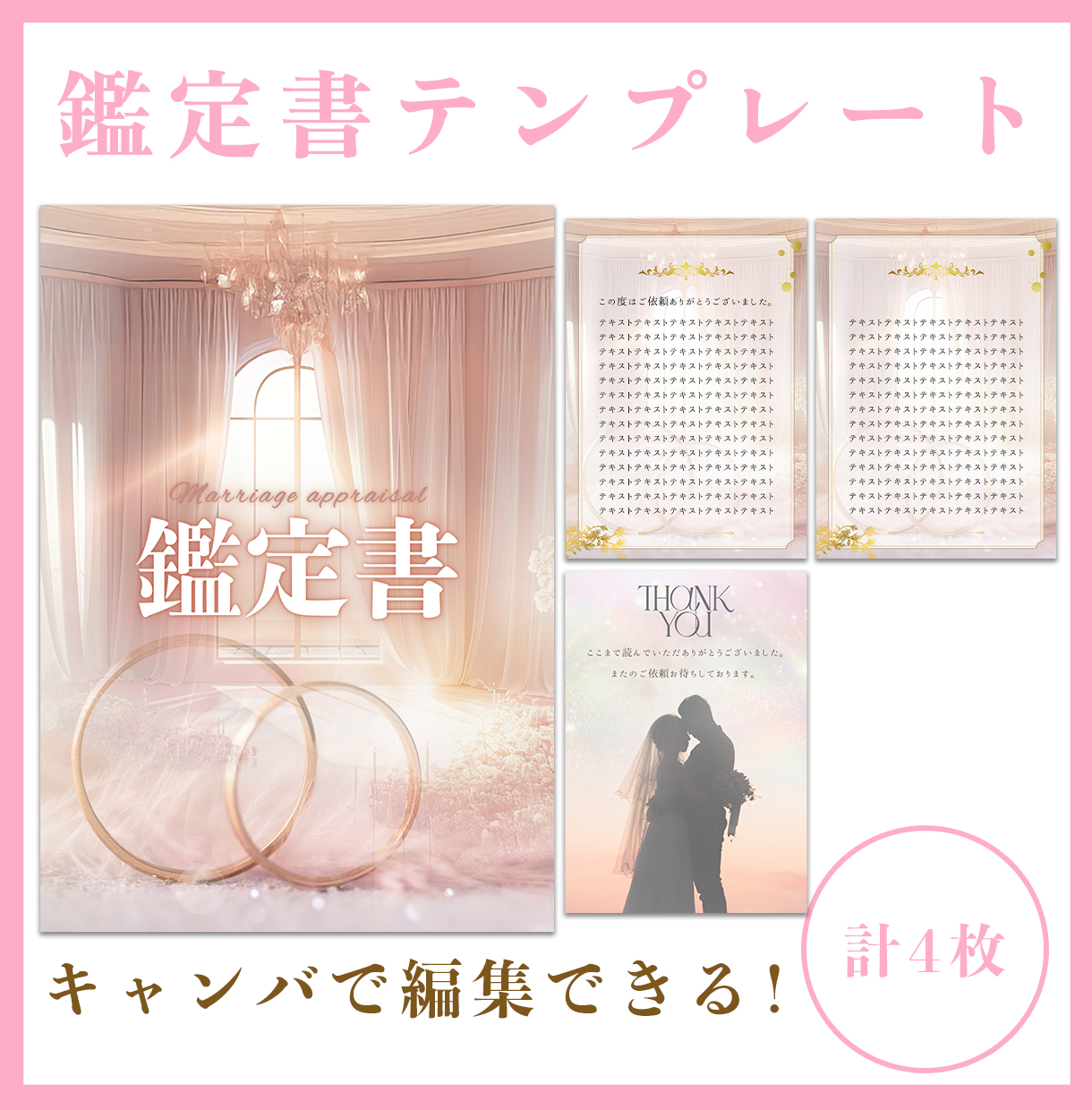 アートボード 1 のコピー 3.png