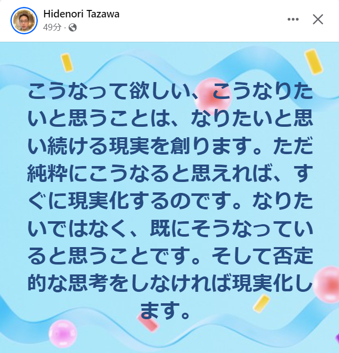 スクリーンショット 2024-08-06 070519.png