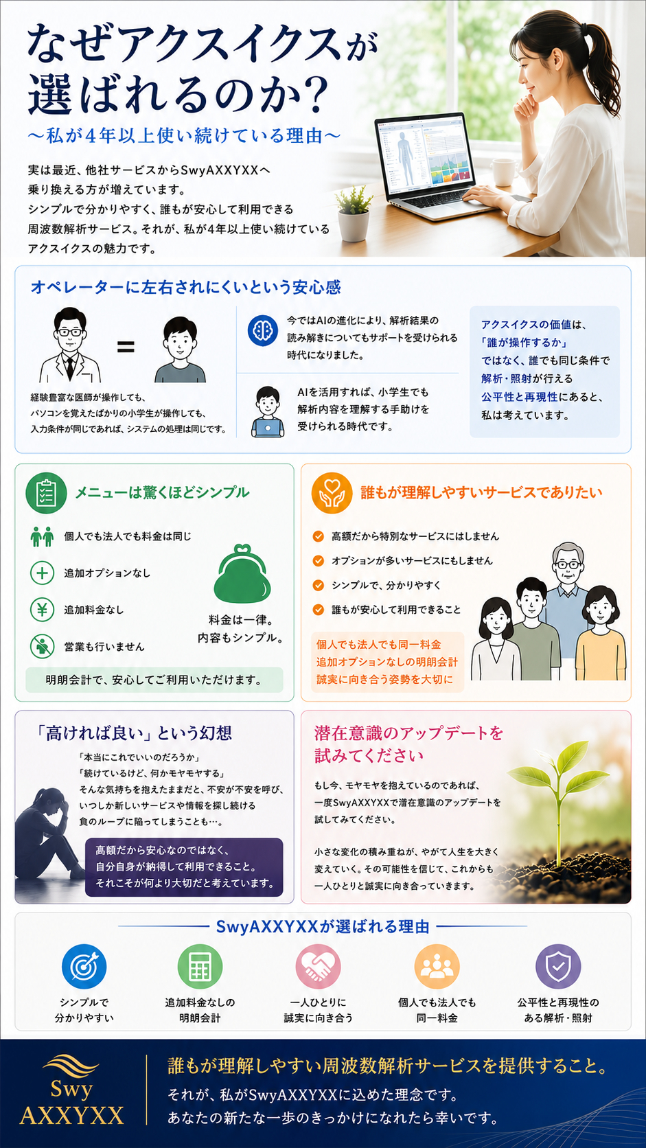 c9c955f9-b0b5-416f-95ff-9e2372e38d9a.png