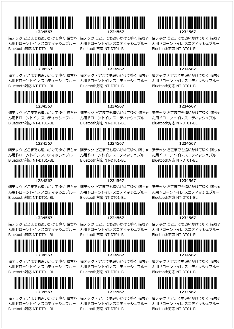 スクリーンショット 2023-09-28 123935.png