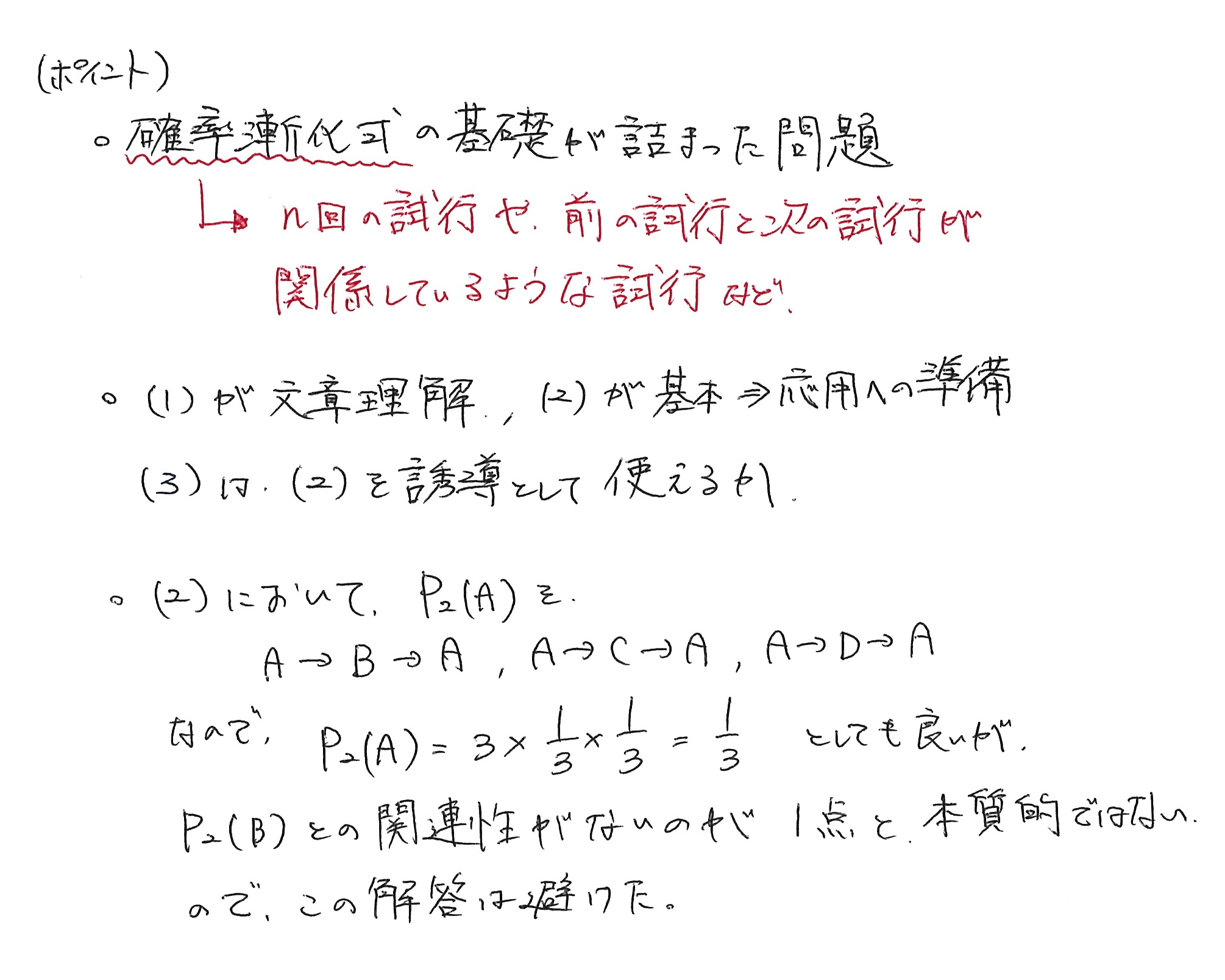 20221201_034355000_iOS 2.jpg