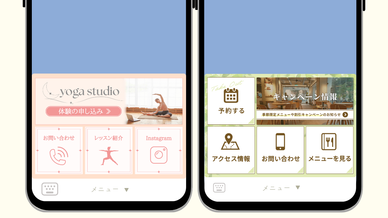 ココナラブログ用サムネ (1).png
