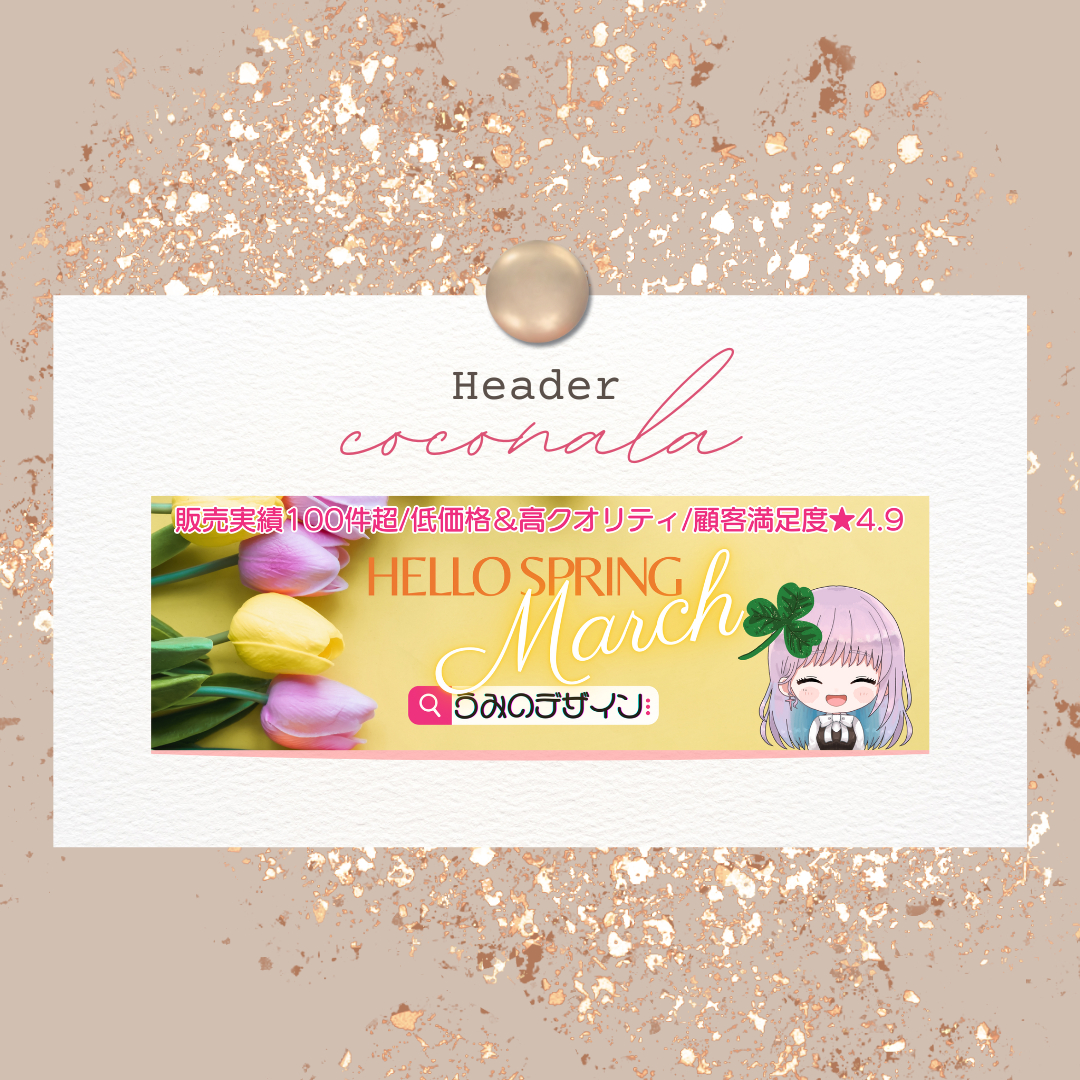 制作例依頼一式 (1).png