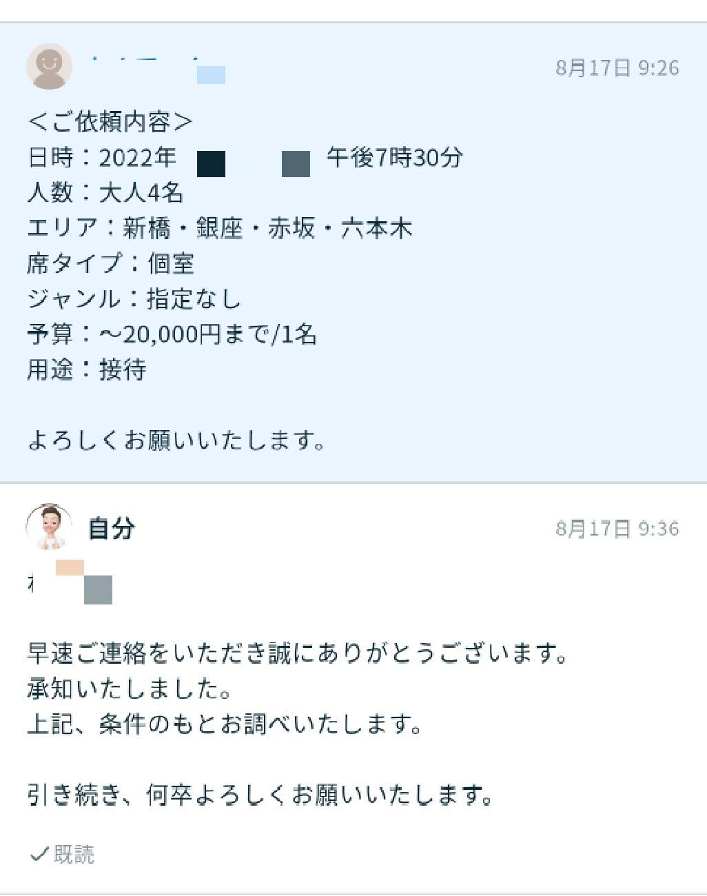0817①.jpg
