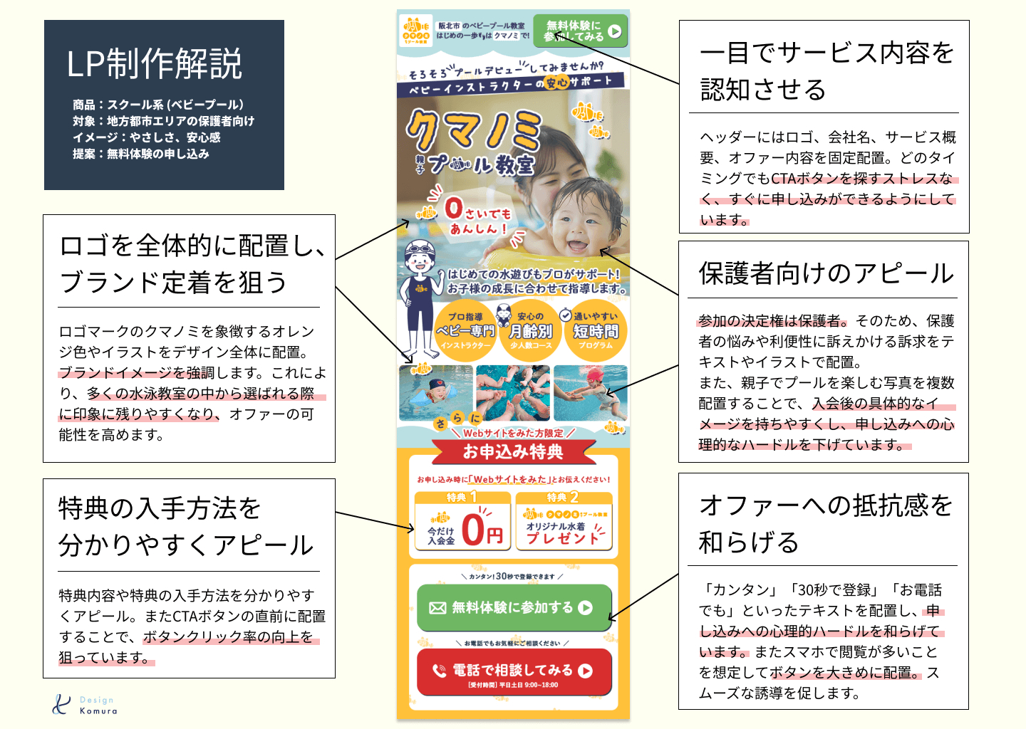 フルサイズ1200_1000.png