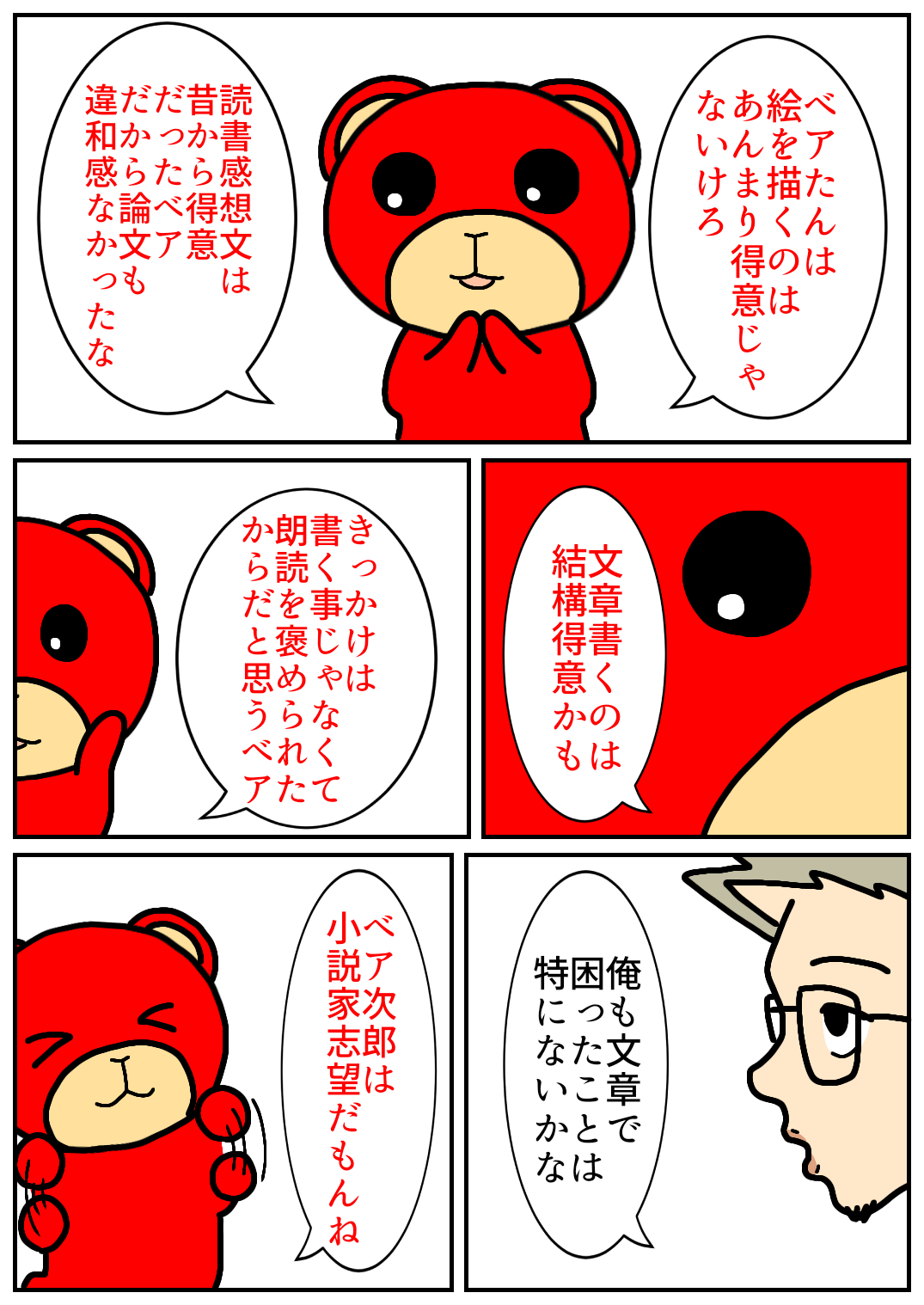 佐賀酒フェス68.png