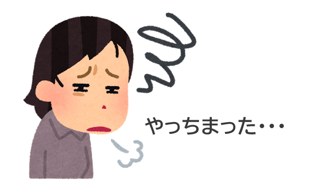 SnapCrab_NoName_2020-11-5_13-34-13_No-00.png