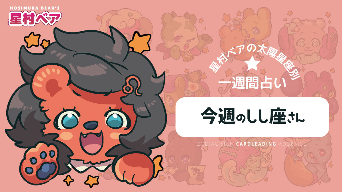 05_しし」.jpg