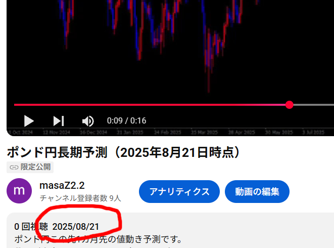 blog-body_b6e66d47-79fd-4c4c-9364-12f01a3c5e47_スクリーンショット 2025-10-06 153349.jpg