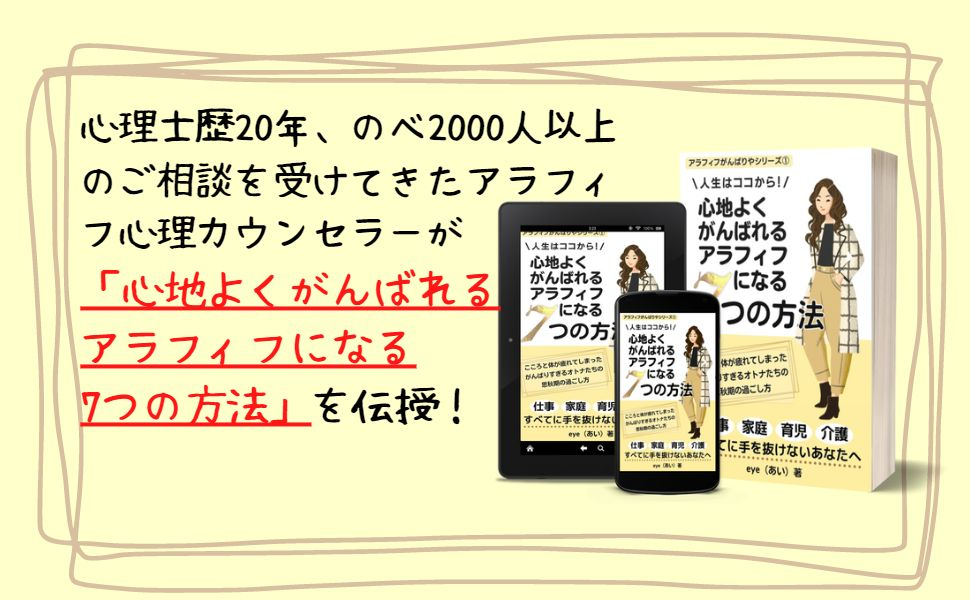 A＋コンテンツ12③.jpg