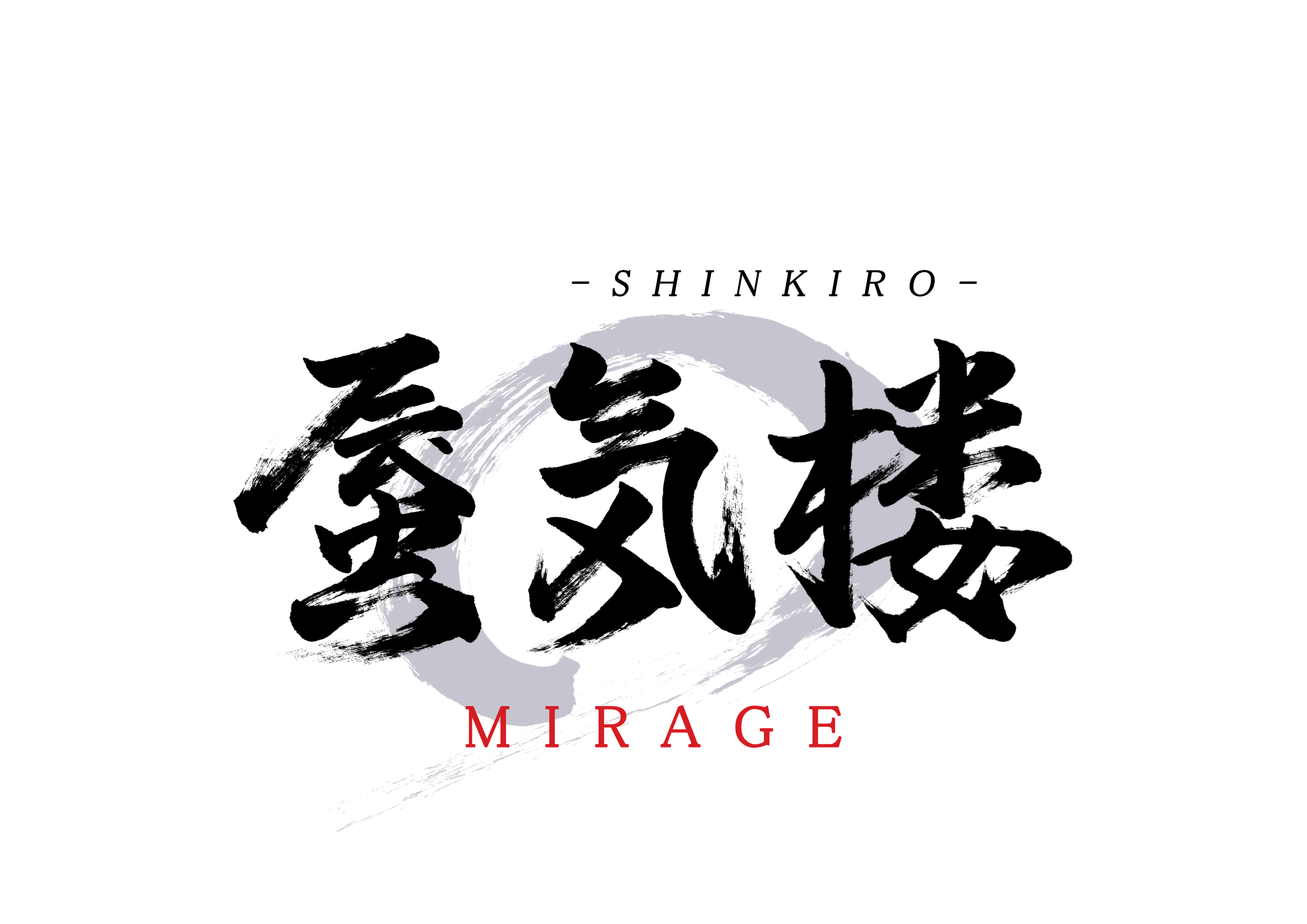 蜃気楼1.jpg