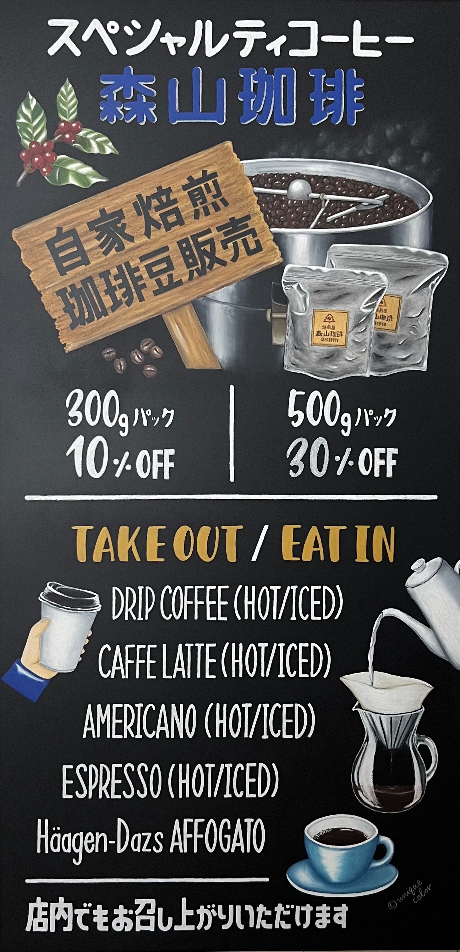 トリミングOK.jpg