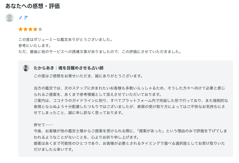 スクリーンショット 2025-08-20 17.03.33.png