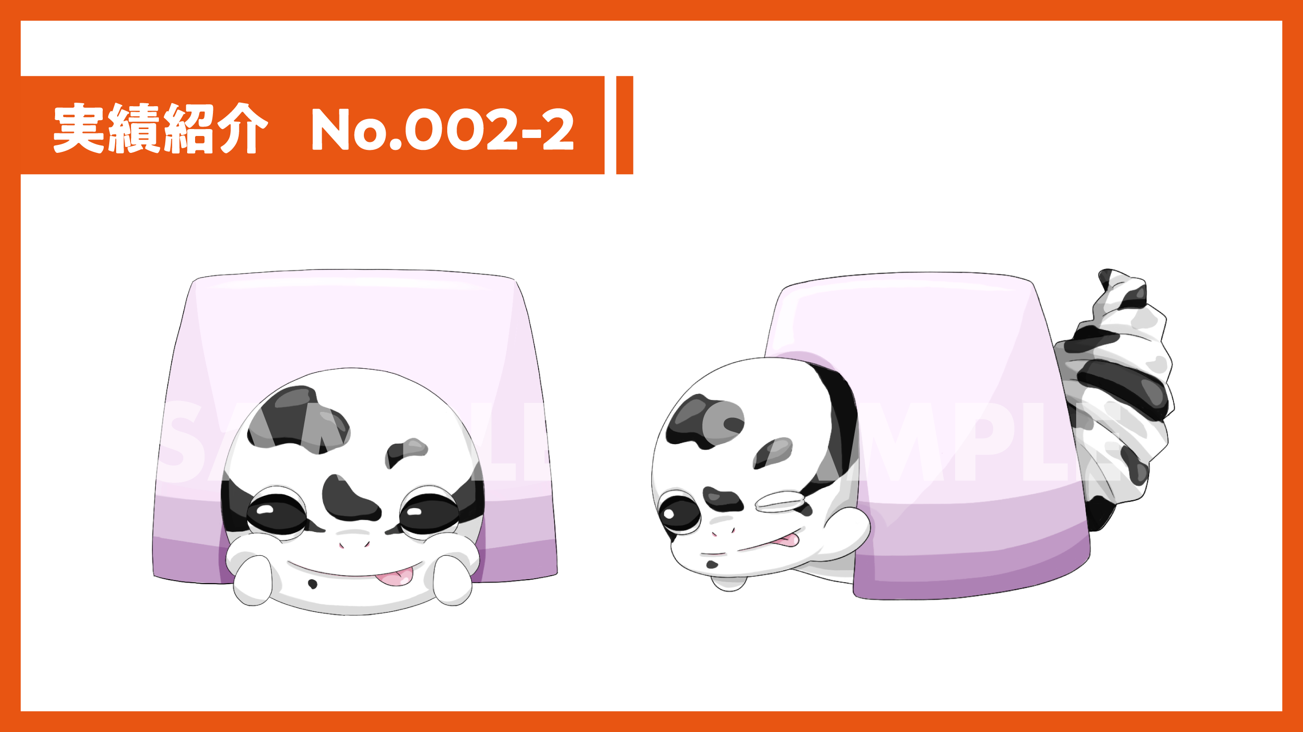 002実績紹介_アートボード 1 のコピー.png