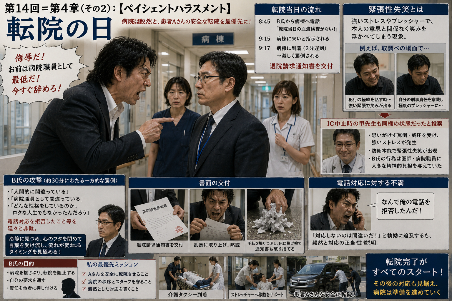ChatGPT Image 2026年7月10日 16_46_02.png