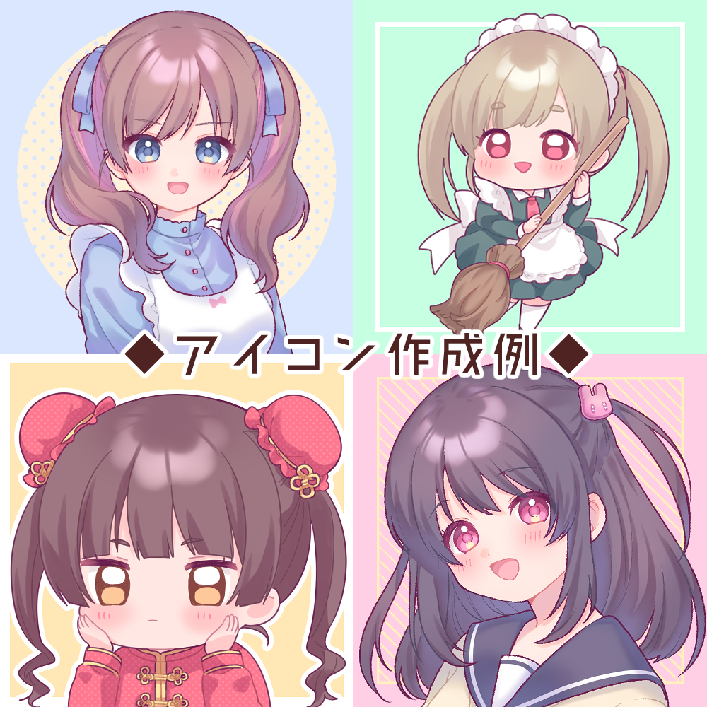 20220422ここなら用2.png