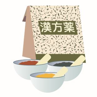 漢方薬　小.jpg