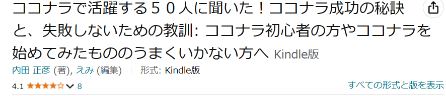 スクリーンショット 2024-12-27 213814.png